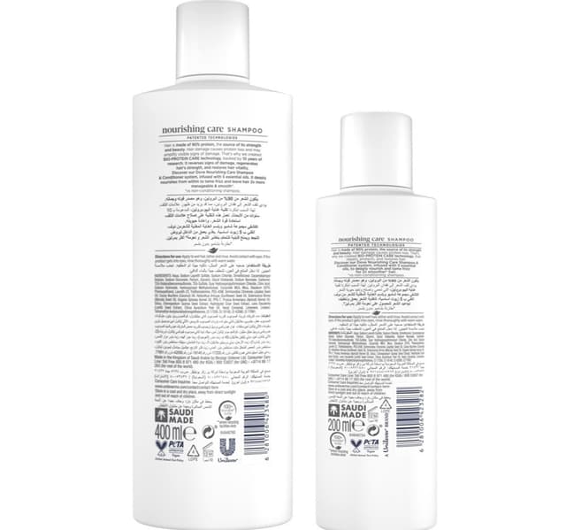 Dove 5 Oils Nourishing Care Shampoo 400 Ml 200 Ml