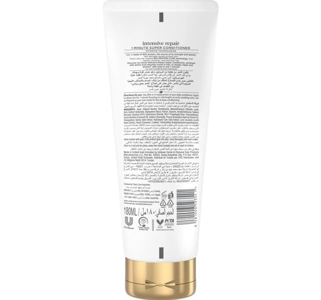 Dove Amino Acid Intensive Repair 1 Minute Super Conditioner 180 Ml