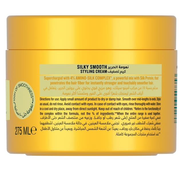 Sunsilk Silky Smoth Styling Cream 275 Ml