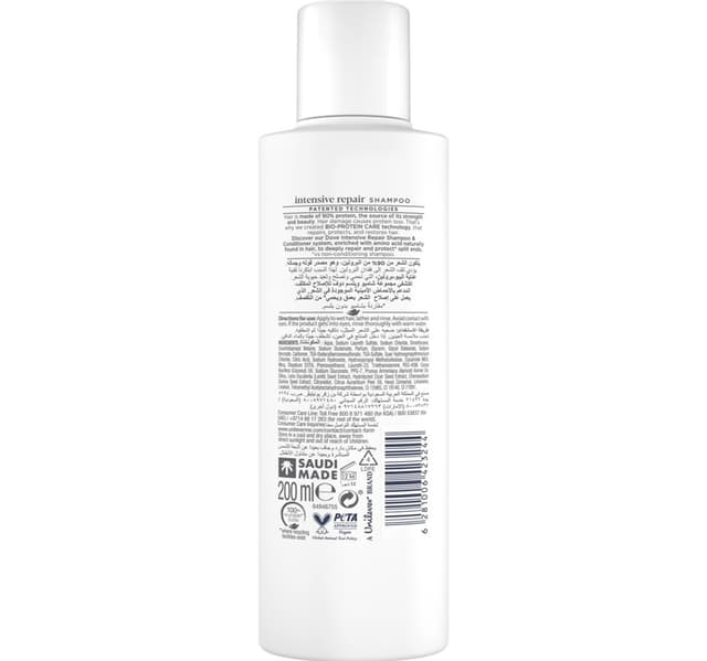 Dove Amino Acid Intensive Repair Shampoo 200 Ml