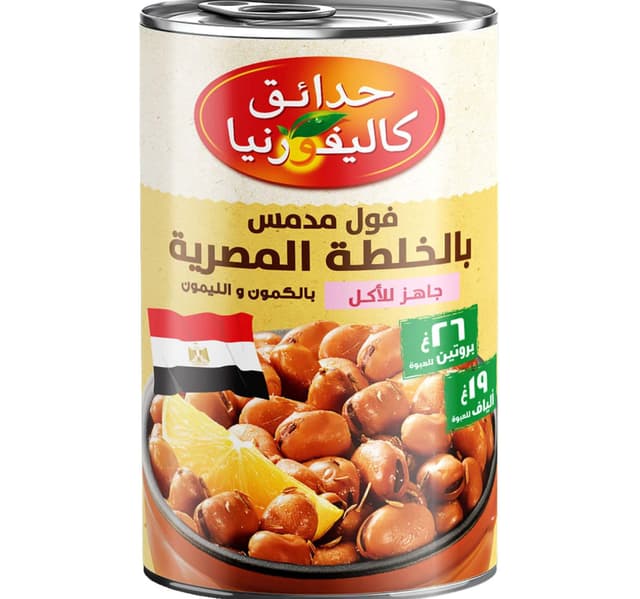 California Garden Canned Fava Beans With Cumin And Lemon Egyptian Recipe 450 G