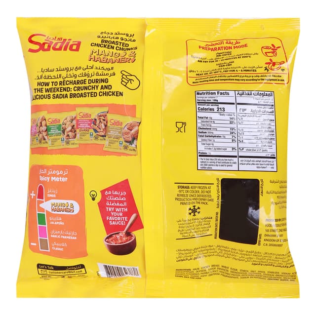 Sadia Mango Habanero Mild Spicy Broasted Chicken 700 G