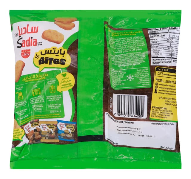 Sadia Chilli Cheese Bites 250 G