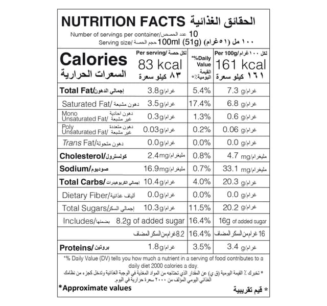 Kwality Mango Ice Cream 1 Litre