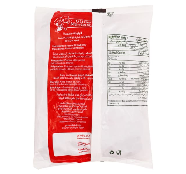 Montana Frozen Strawberry Value Pack 2 X 400 G