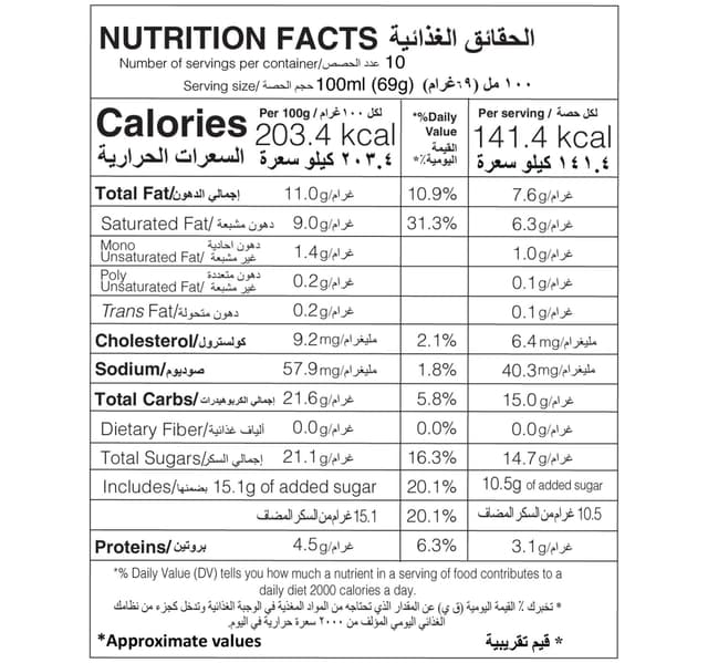 Kwality Malai Pista Kulfi Ice Cream 1 Litre
