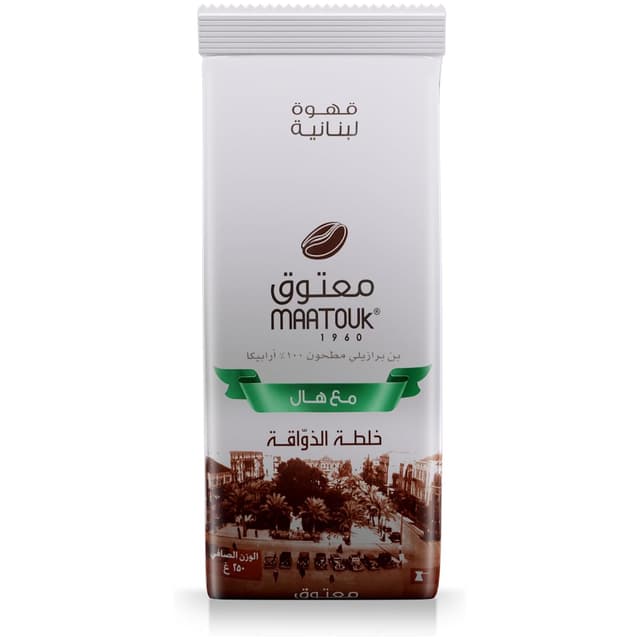 Maatouk Gourmet Blend Coffee With Cardamom Value Pack 250 G