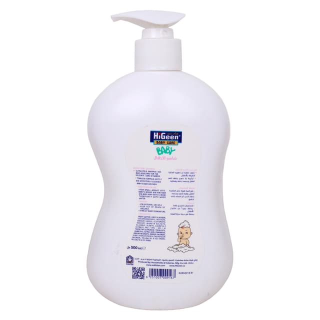 Higeen Baby Shampoo 500 Ml