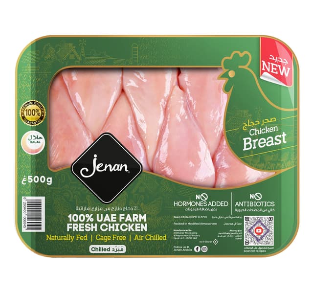 Jenan Fresh Chicken Breast 500 G