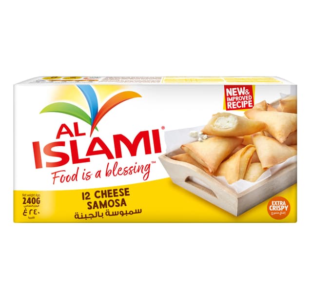 سمبوسة جبن الإسلامي