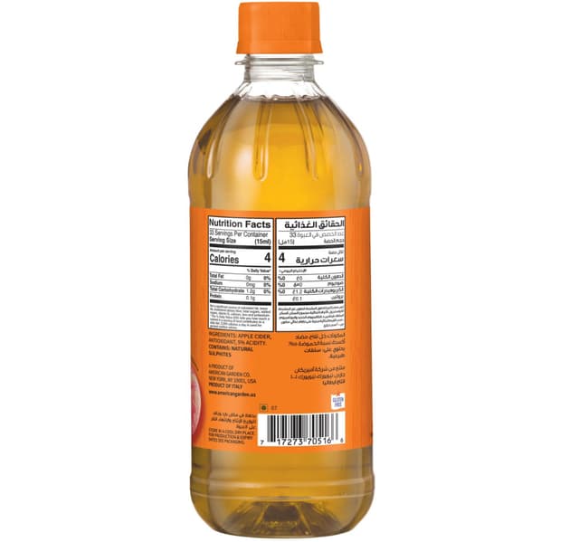 American Garden Apple Cider Vinegar