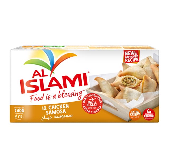 Al Islami Chicken Samosa 240 G