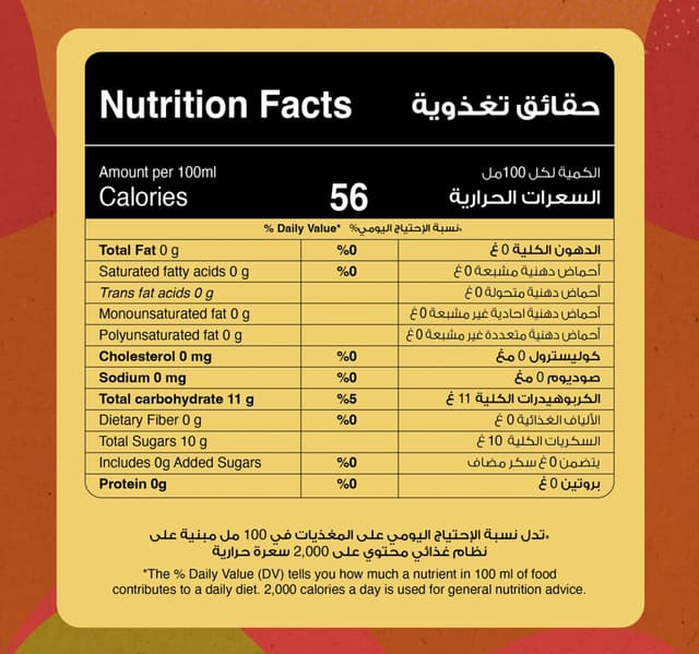 Marmum No Added Sugar Fruit Mix Nectar Juice 1.5 Litres