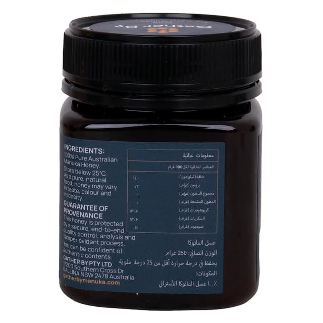 Lexquis Gather By Pure Australian Manuka Honey Mgo 300 250 G