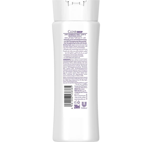 Clear Women S 2in1 Soft Shiny Anti Dandruff Shampoo 200 Ml
