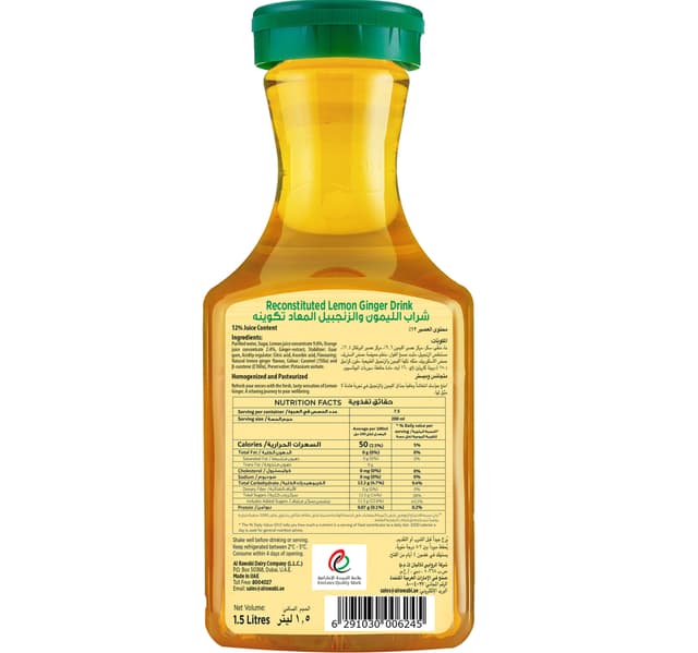 Al Rawabi Lemon & Ginger Juice 1.5 Litres