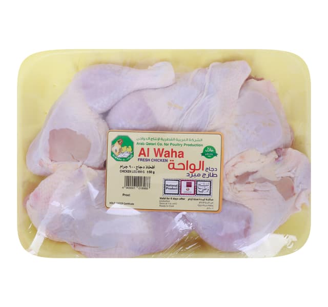 الواحة أفخاذ دجاج طازجة 900 G