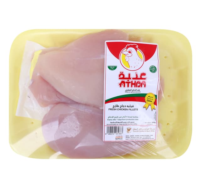 Athba Fresh Chicken Fillet 450 g