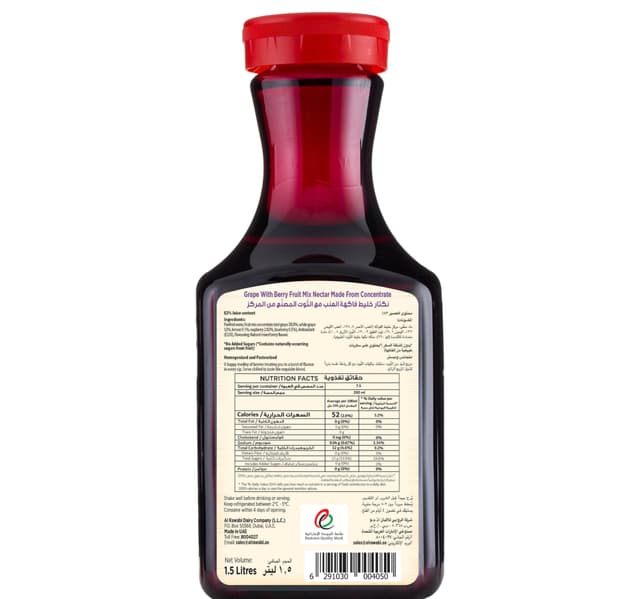 Al Rawabi Berry Blast Juice 1 5 Litres