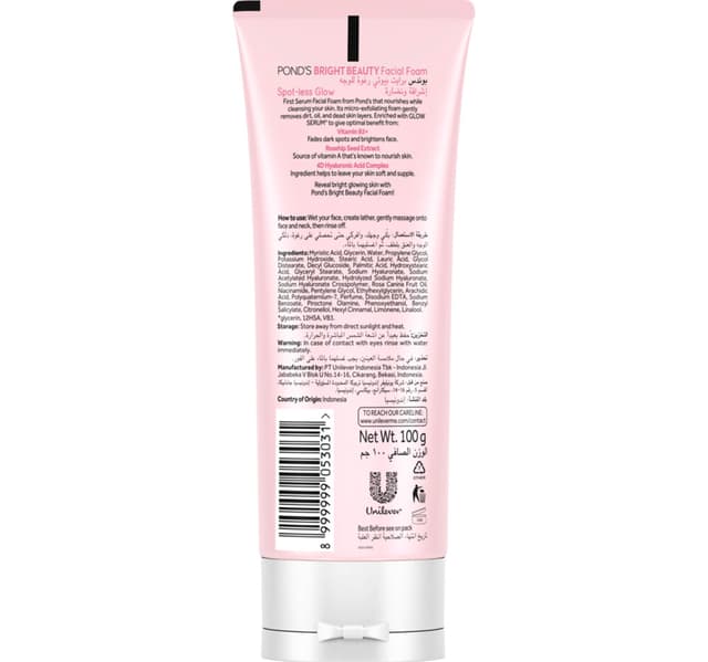 Pond S Bright Beauty Spotless Glow Serum Facial Foam 100 G