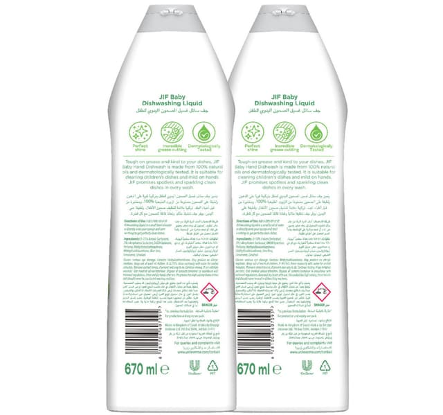 Jif Baby Aloe Vera Mineral Salt Dishwash 2 X 670 Ml