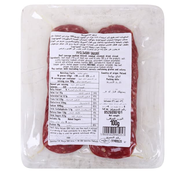 Sokolow Sausage Beef Mysliwska 100 G