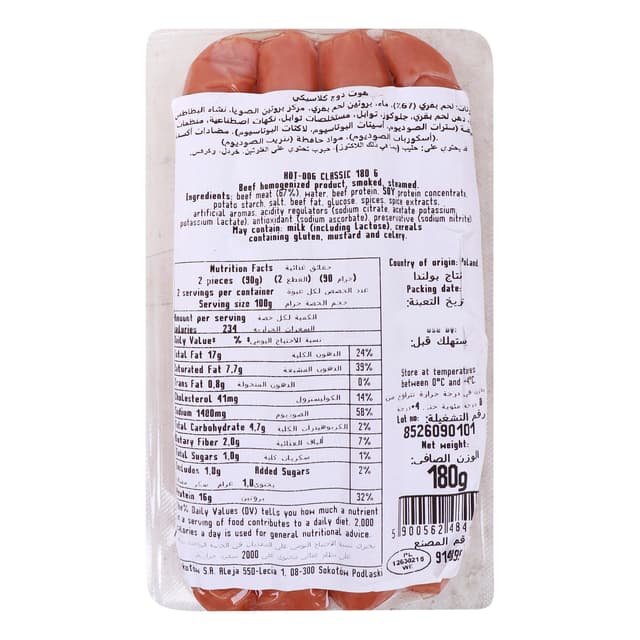 Sokolow Classic Beef Hot Dogs 180 G