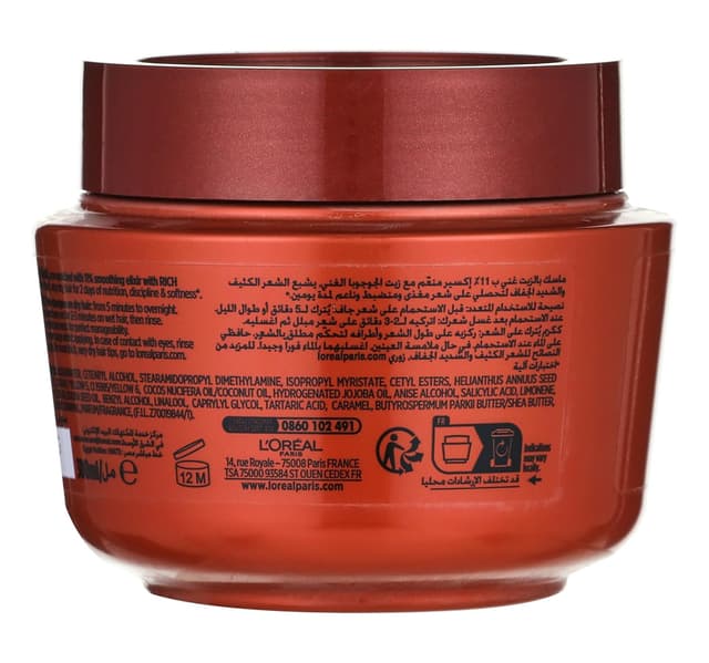 L Oreal Paris Elvive Extraordinary Oil Jojoba Mask 300 Ml
