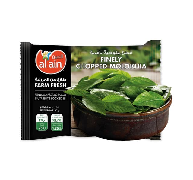 Al Ain Molokhia Premium Frozen Vegetable 400 G