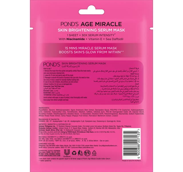 Pond's Skin Brightening Serum Face Mask 21 ml