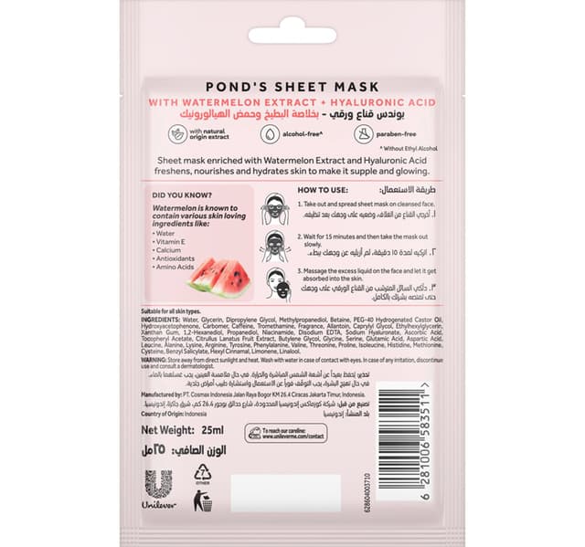 Pond S Healthy Hydration Watermelon Sheet Face Mask 25 Ml