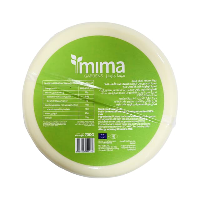 Mima Gardens Kashkaval Cheese 700 G