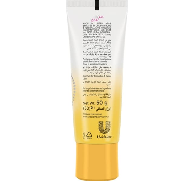 Glow Lovely Uv Duo Face Cream Spf30 3 Vitamin C Niacinamide 50 G