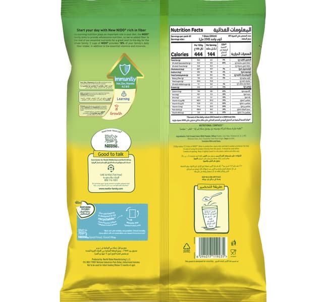 Nestle Nido Fortified Milk Powder Pouch 2250 g