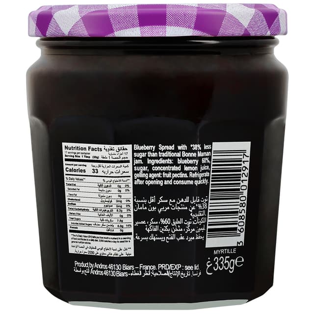 بون مامان بلو بيري سبيرد 335 g