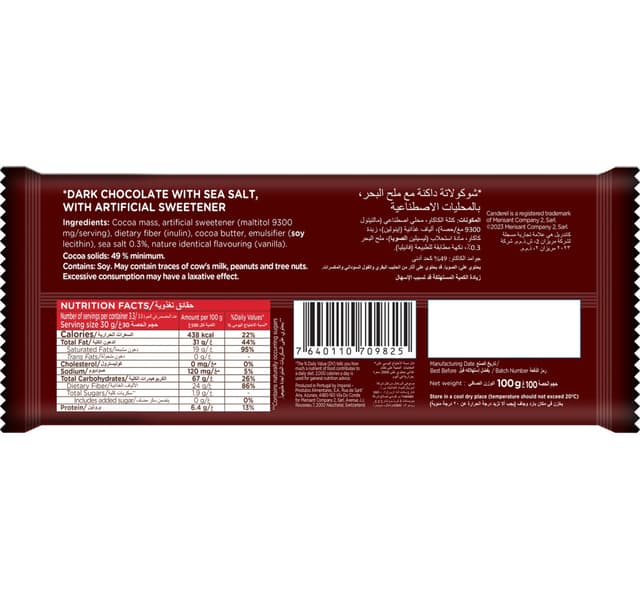 Canderel 0 Added Sugar Dark Chocolate With Sea Salt 100 G