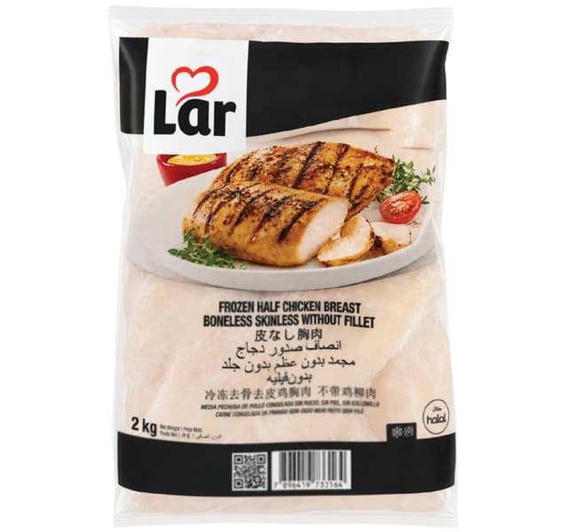 Super Frango Brazilian Chicken Breast Boneless Skinless 2 Kg