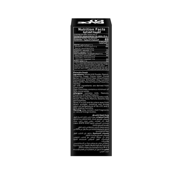 Fade Fit Pistachio Snack Protein Balls 60 G