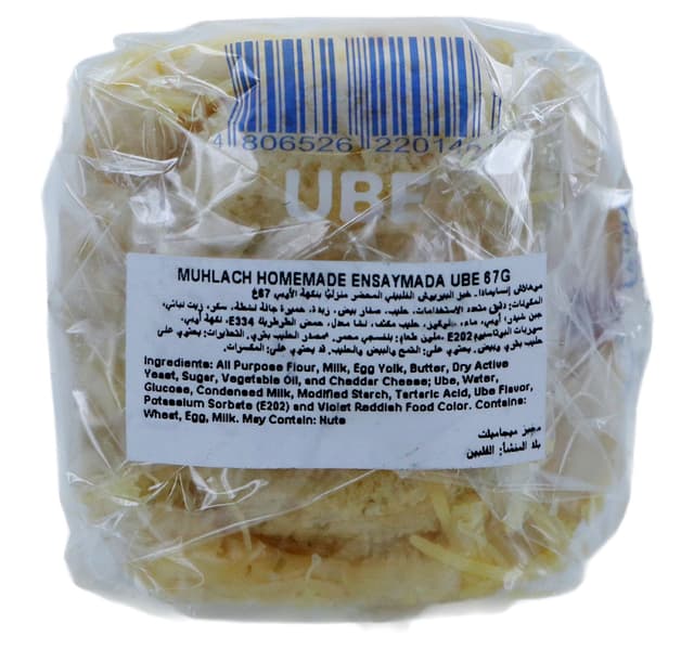 Muhlach Ube Ensaymada 67 G