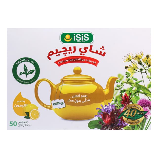 Isis Regime Tea With Lemon 50 Teabags