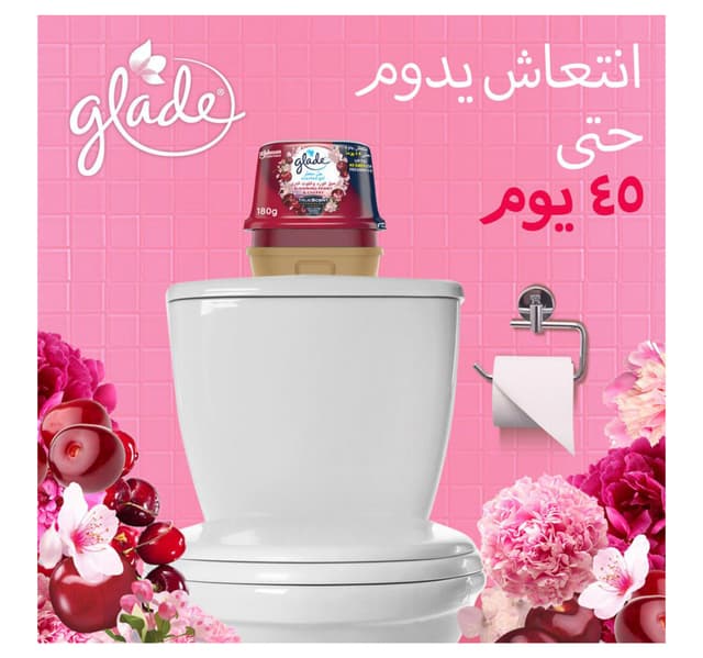 جليد جل معطر برائحة عبق الورد والتوت البري 180 جم