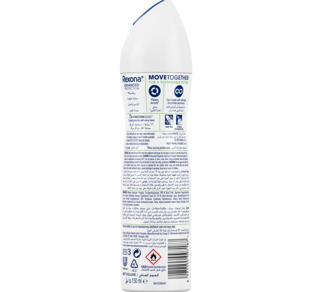 Rexona Bamboo Freeze Aloe Anti Perspirant Spray For Women 150 Ml