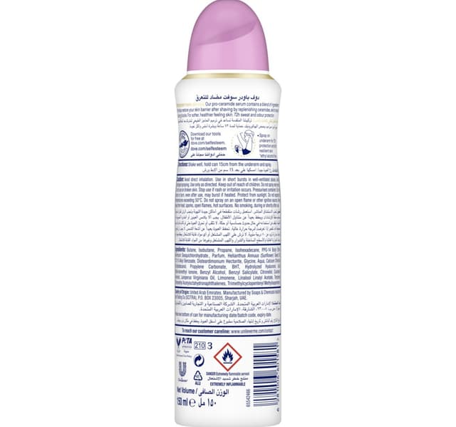 Dove Advanced Care Powder Soft 72h Anti Perspirant Deodorant Spray For Women 150 Ml