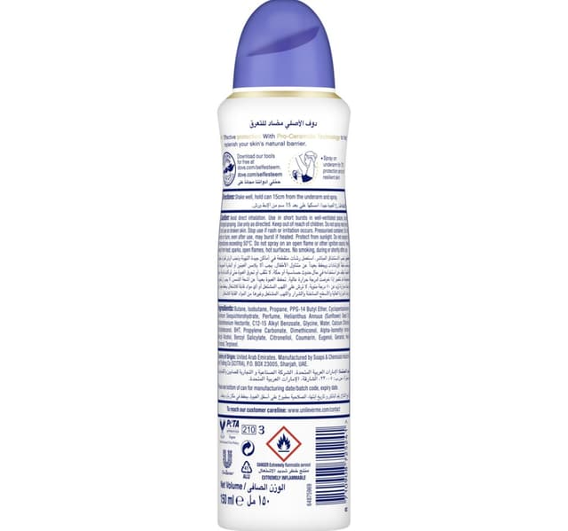 Dove Advanced Care Original 72h Anti Perspirant Deodorant Spray For Women 150 Ml