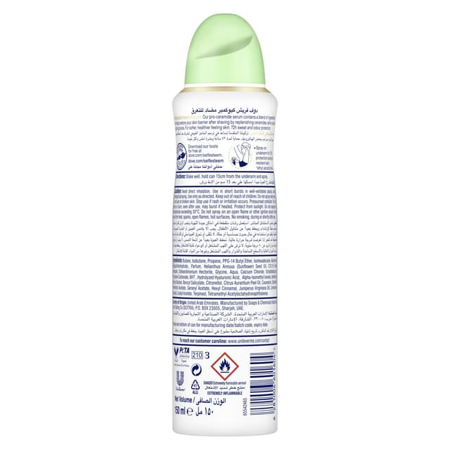 Dove Go Fresh Anti Perspirant Deodorant Spray Cucumber Green Tea For Women 150 Ml