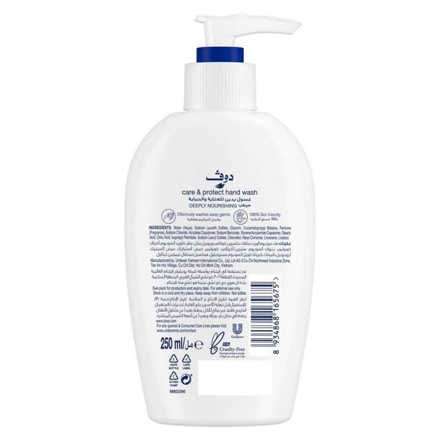 Dove Deep Nourishing Hand Wash 2 X 250 Ml