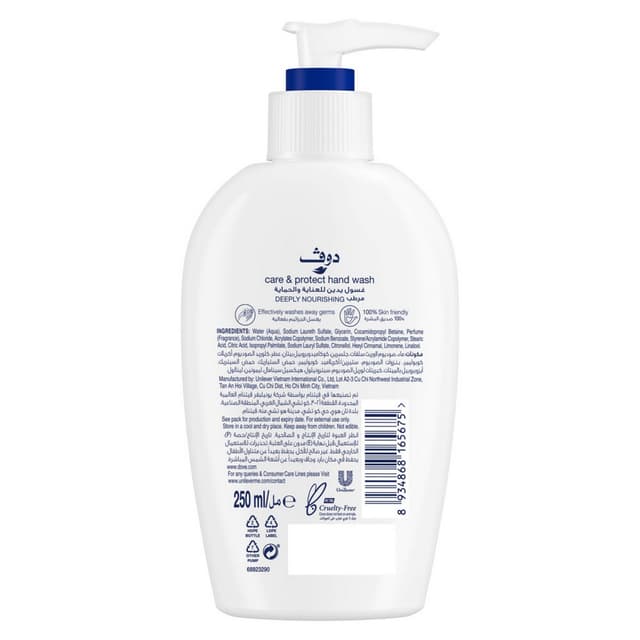 Dove Deeply Nourishing Hand Wash 250 Ml