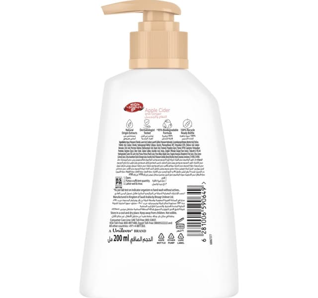 Lifebuoy Apple Cider And Ginger Antibacterial Liquid Soap And Hand Wash 200 Ml