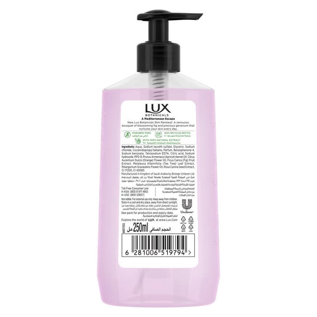 Lux Botanicals Skin Renewal Hand Wash With Fig Extract Geranium Oil Scent 250 Ml