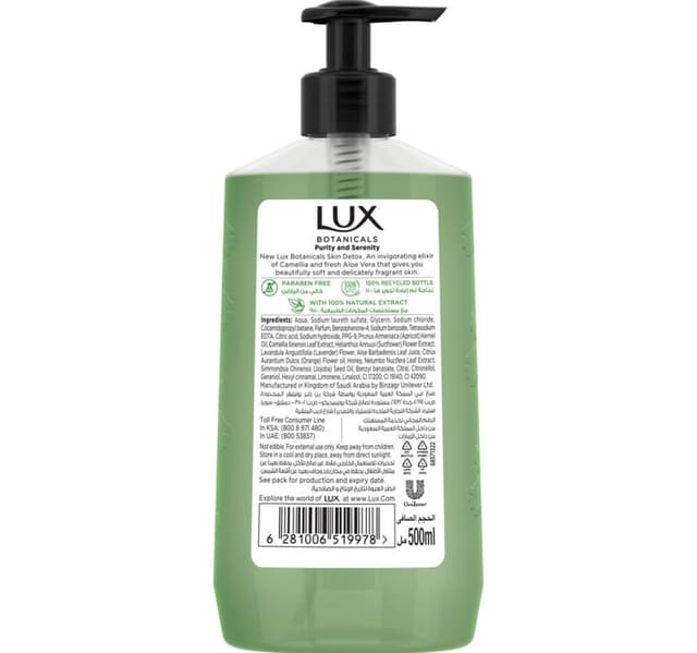 Lux Botanicals Perfumed Hand Wash Skin Detox Camellia Aloe Vera 500 Ml